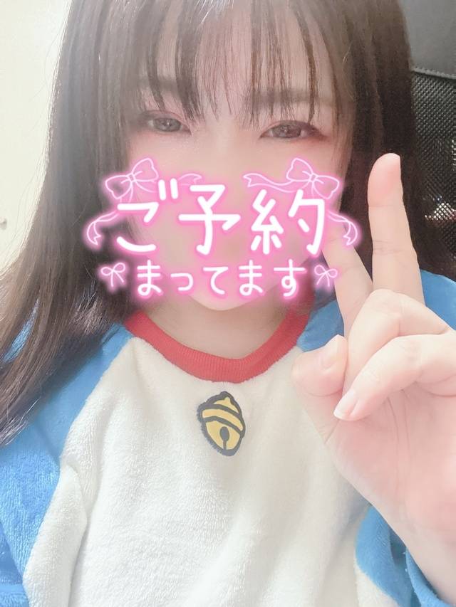 お誘いありがとうございます！