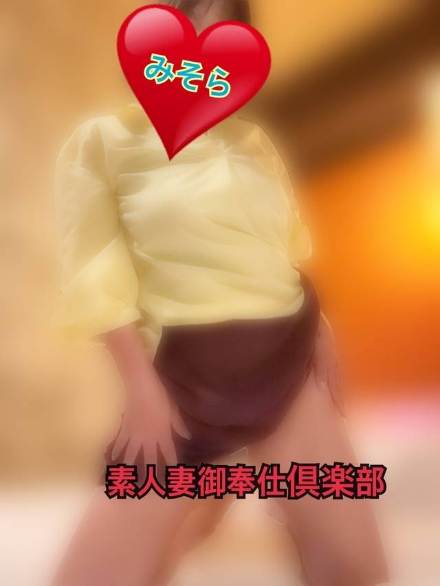 みそやんの愛がいっぱい日記❤️