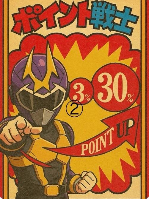 イベントのお知らせ→→→続き