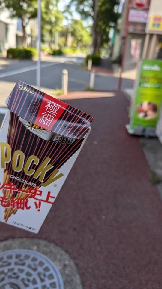 極細💛