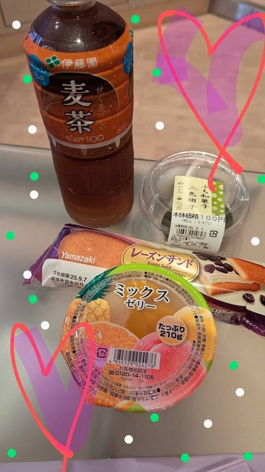 お礼♥