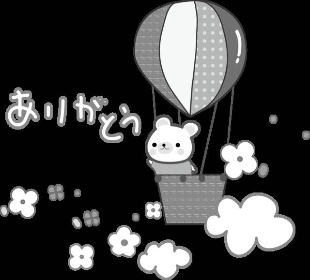 I様•*¨*•.¸♬︎