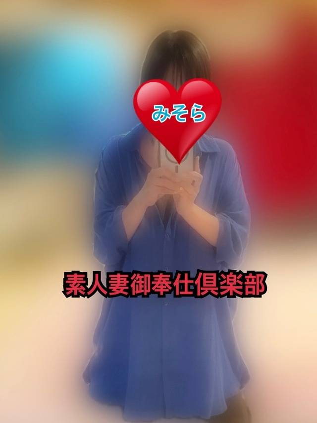 みそやんの愛がいっぱい日記❤️