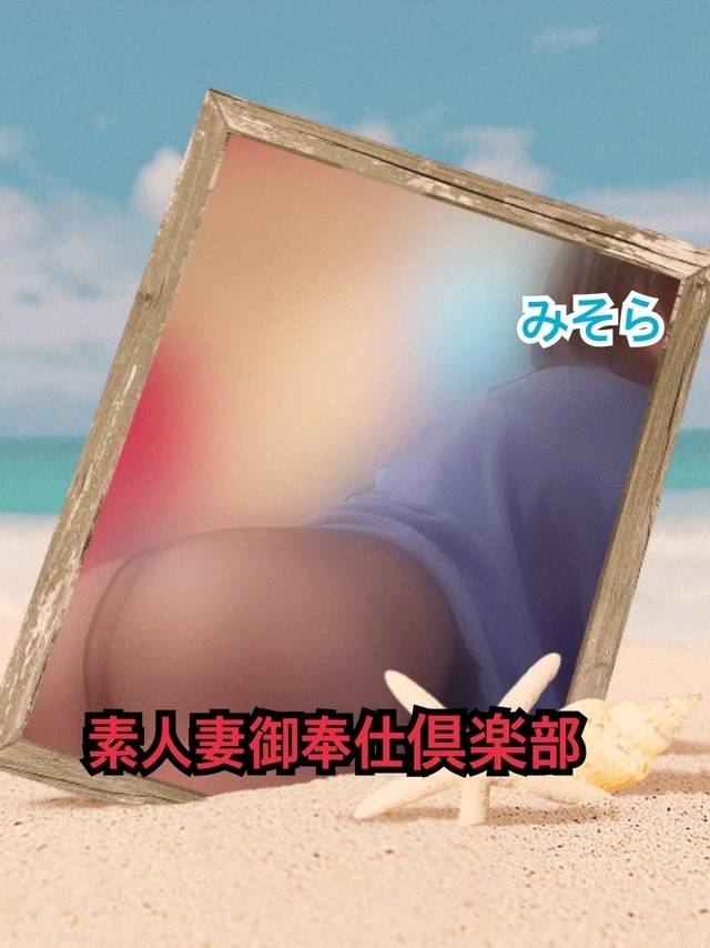 みそやんの愛がいっぱい日記❤️