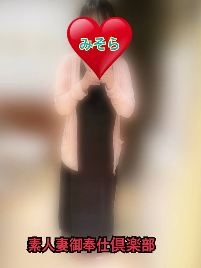 みそやんの愛がいっぱい日記🩷