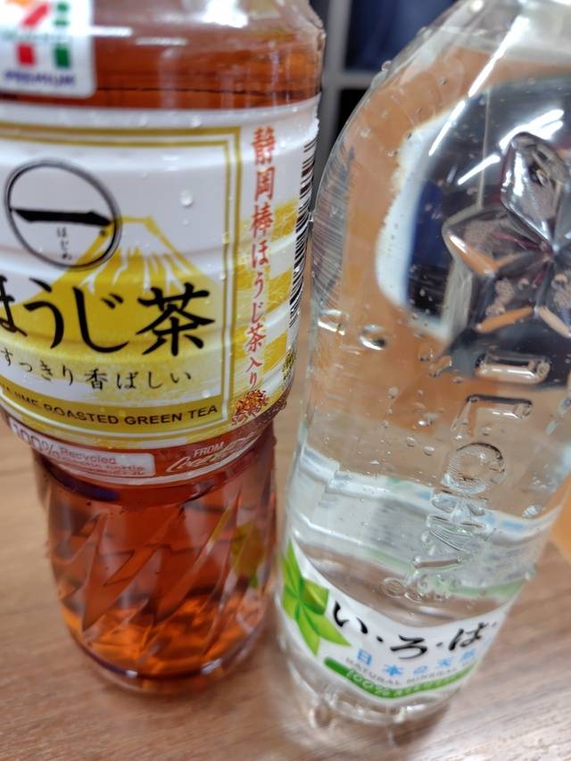 お礼日記