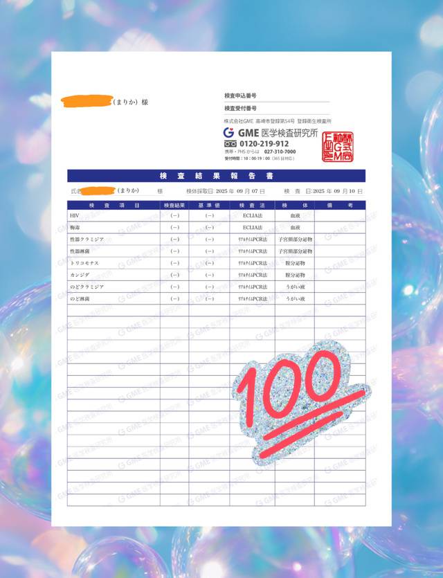 安心安全をお届けします💁‍♀️💓