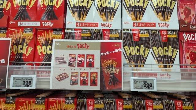 物価高😱