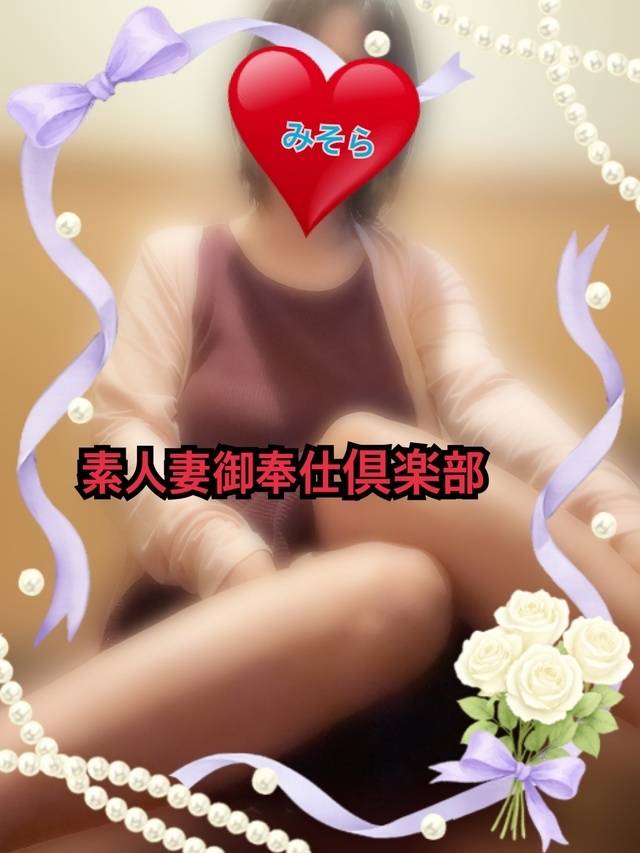 みそやんの愛がいっぱい日記❤️