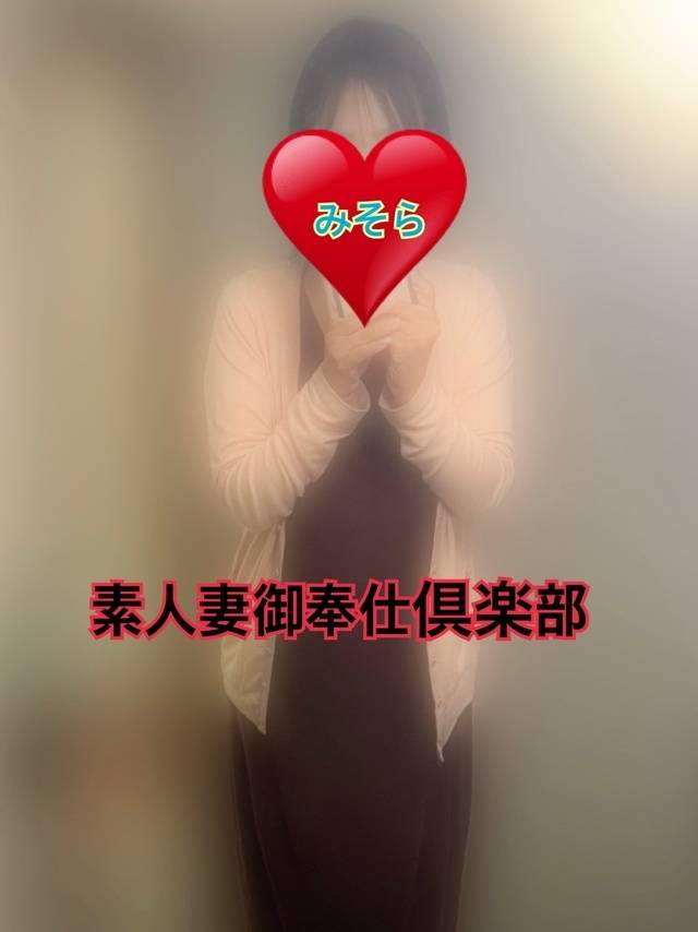 みそやんの愛がいっぱい日記❤️