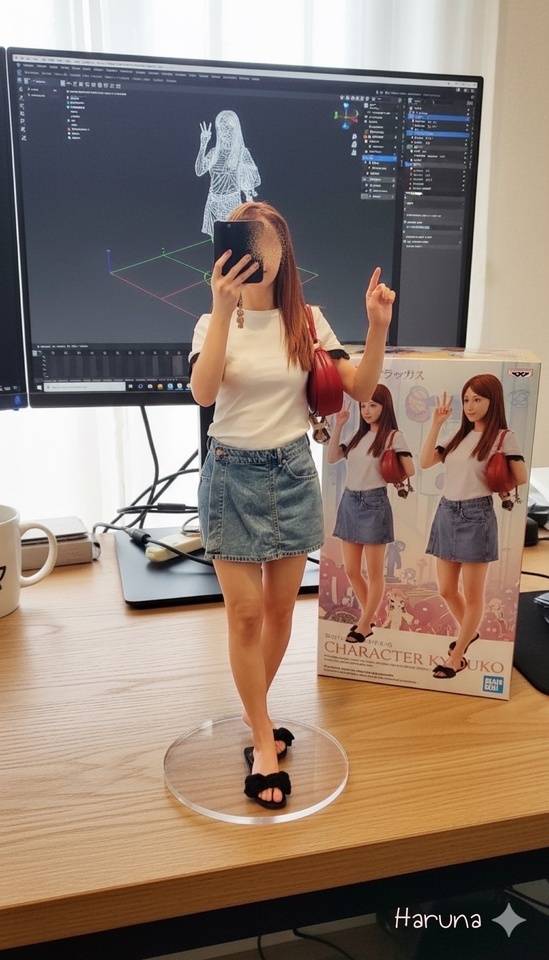 できた♡