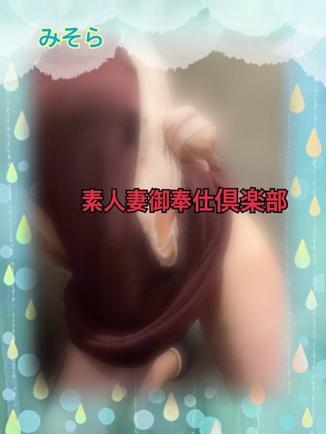 みそやんの愛がいっぱい日記🩷