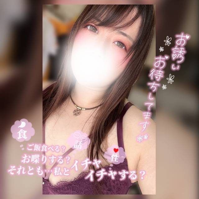 ☘️また違う、性癖にドキドキ☘️