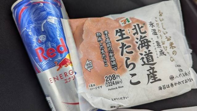 朝ごはん🍙698