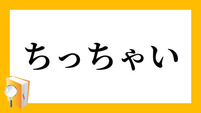 今日はこういう感じです！