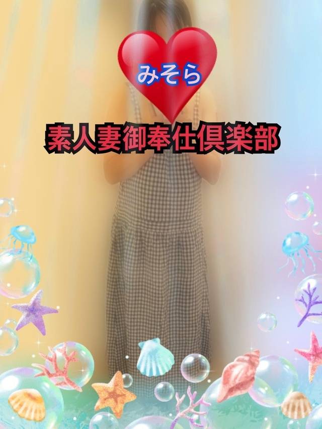 みそやんの愛がいっぱい日記❤️