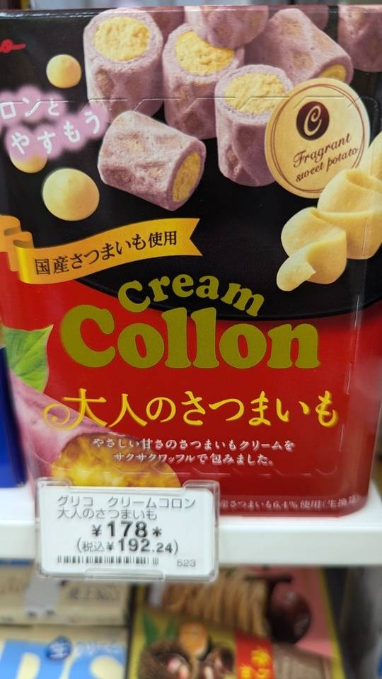 お礼♥