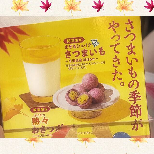 🩷ྀིこんな季節だね🩷ྀི