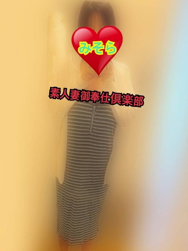 みそやんの愛がいっぱい日記❤️