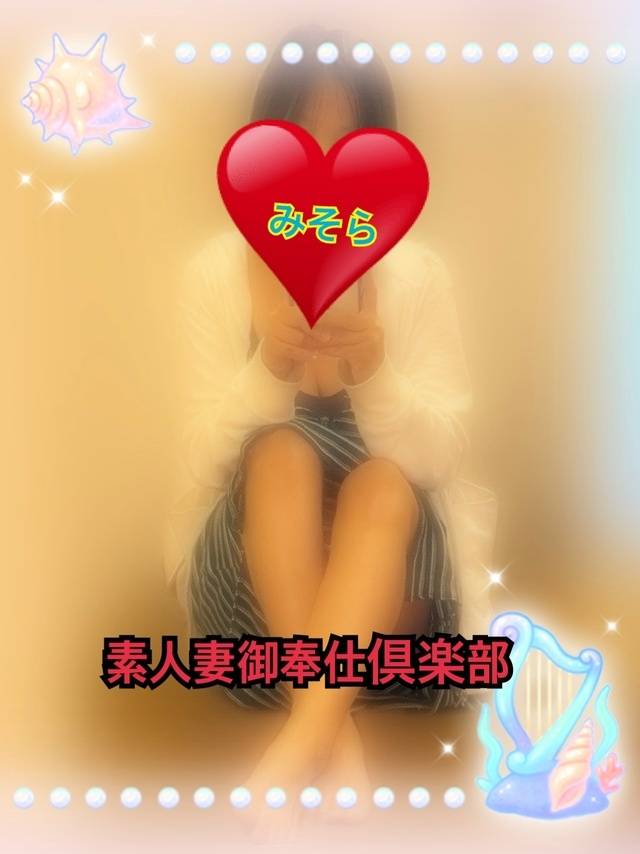 みそやんの愛がいっぱい日記❤️
