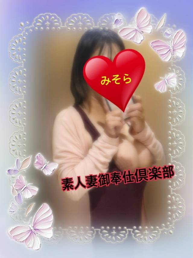 みそら（美人妻御奉仕倶楽部Hip's 松戸店）