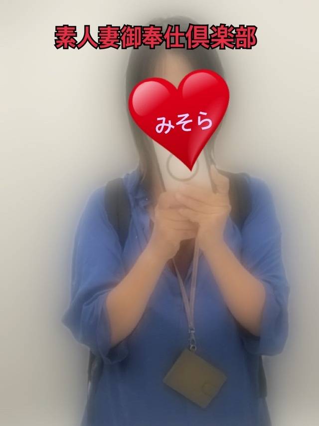みそやんの愛がいっぱい日記🩷
