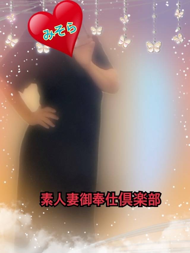 みそやんの愛がいっぱい日記🩷