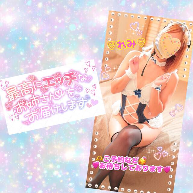 一緒にイチャイチャしながら遊ぼう💞🫣ᩚ❓❓