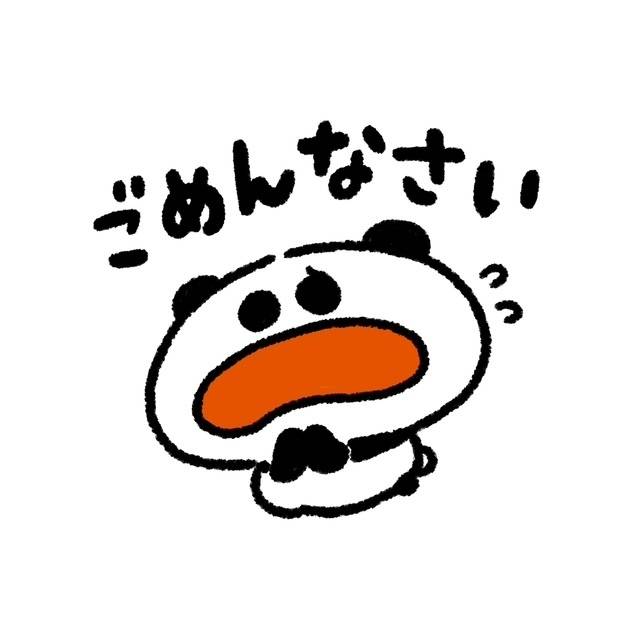 ♡ごめんなさい！♡