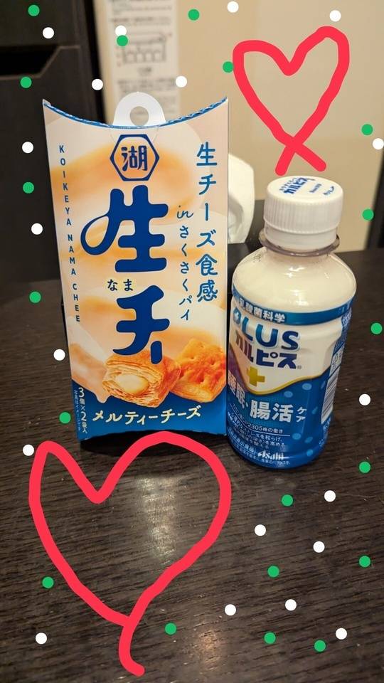 お礼♥