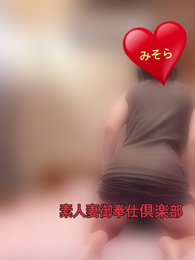 みそやんの愛がいっぱい日記🩷