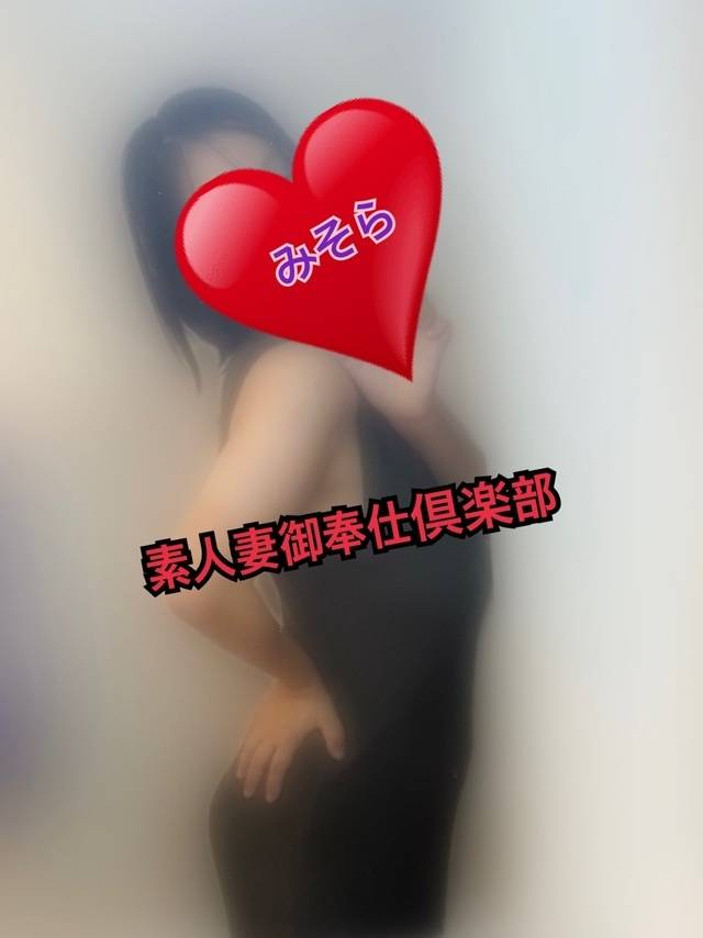 みそやんの愛がいっぱい日記❤️