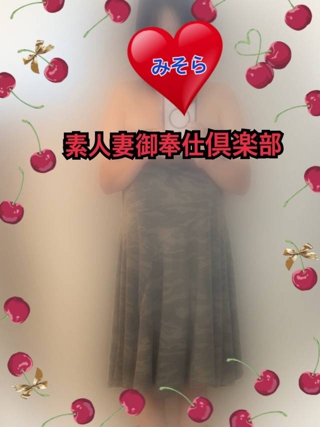 みそやんの愛がいっぱい日記❤️