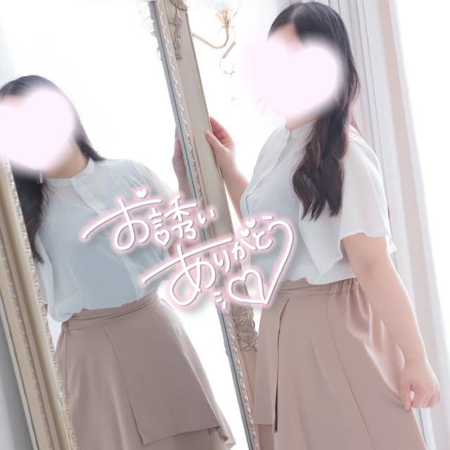 ナイショの関係になろ💓