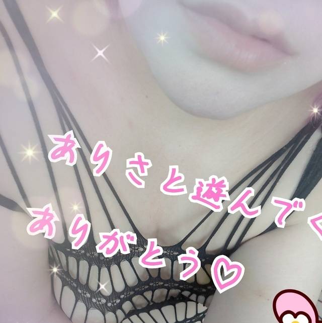 7日のお礼です♡