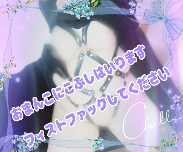ムラムラする♡性欲強めの変態さんです
