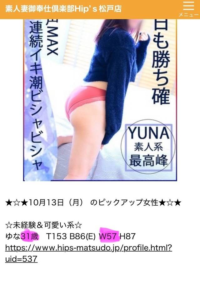 ん？