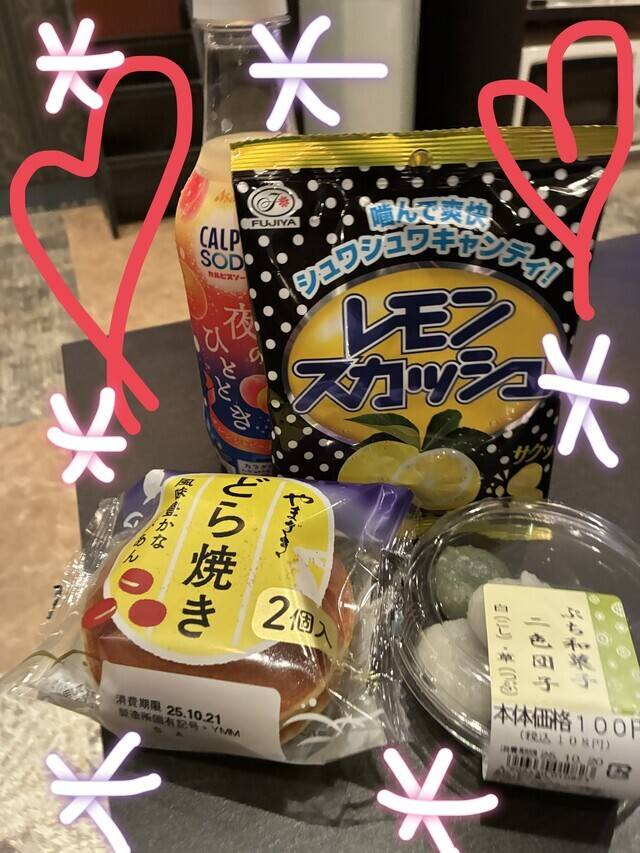 お礼⸜  ෆ‪  ‪⸝‍