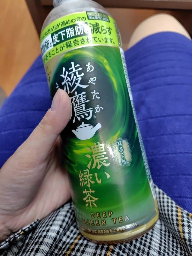 お礼日記