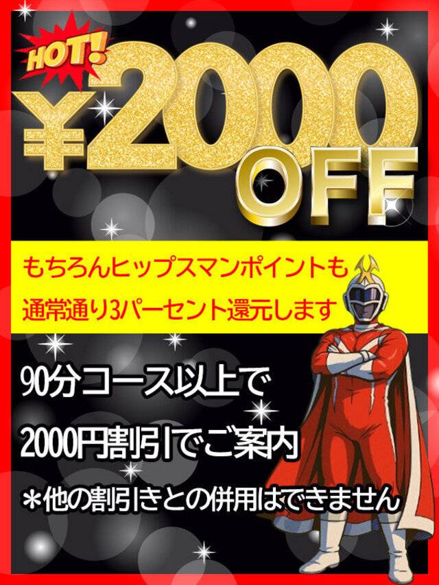 イベントやってます??