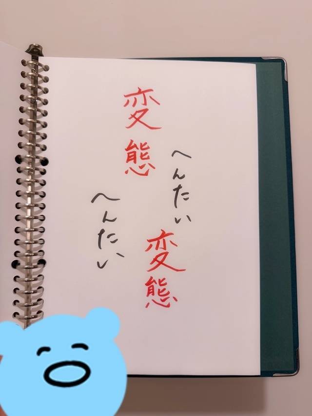 アイテム追加