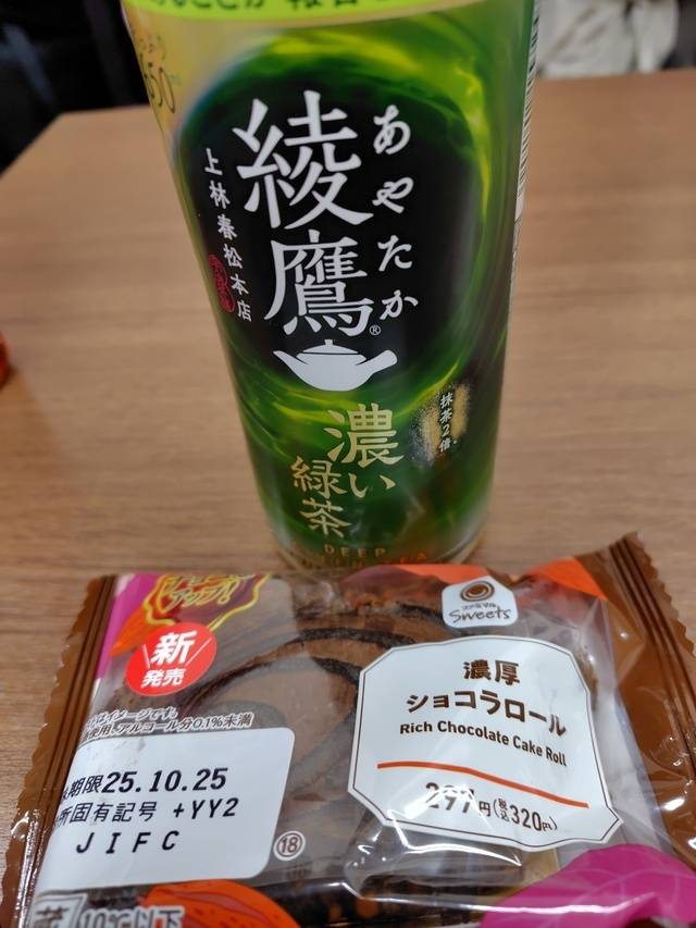 お礼日記