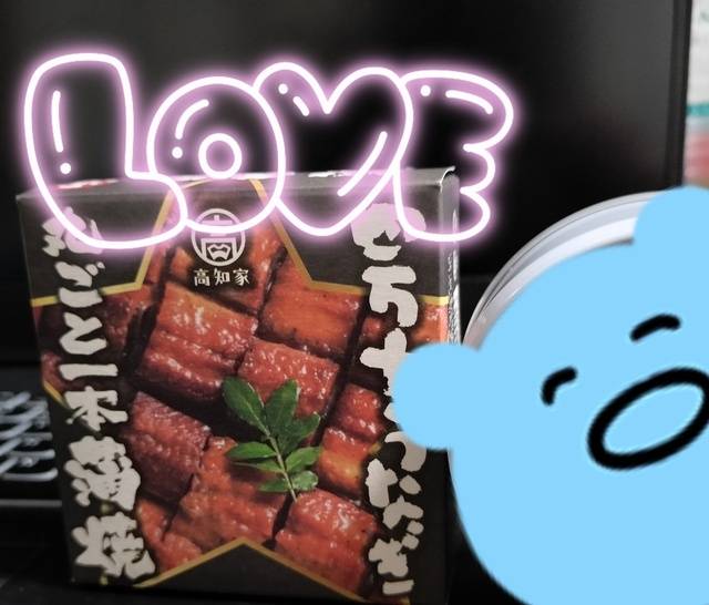 う○ぎの管理と運営