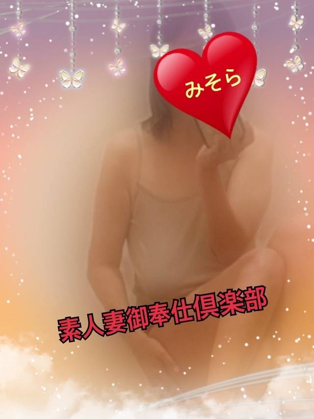 みそやんの愛がいっぱい日記❤️