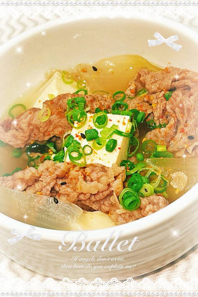 肉吸い🍲
