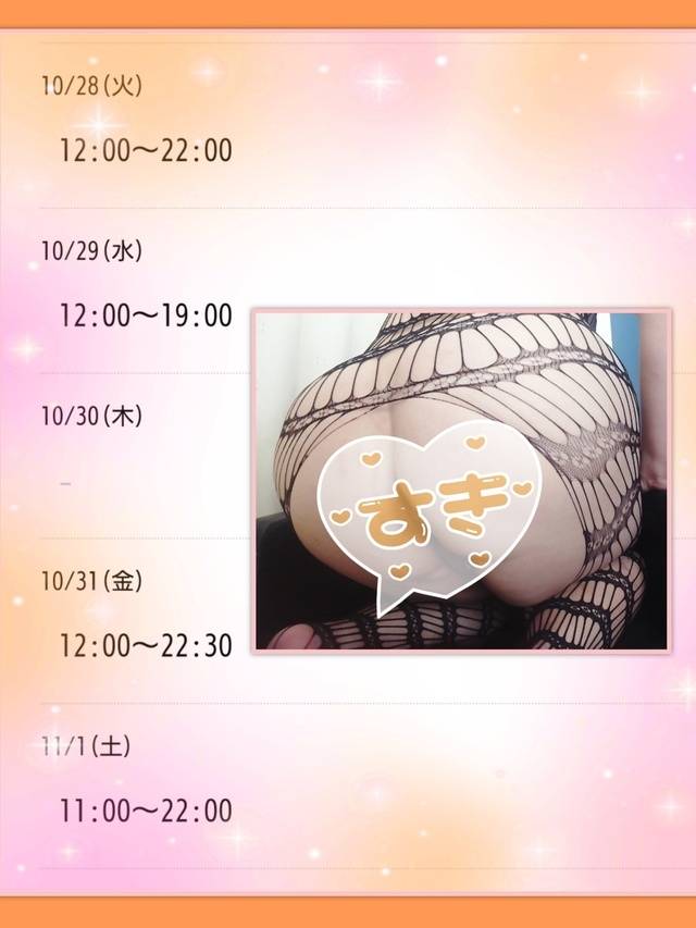 ♡しふと♡