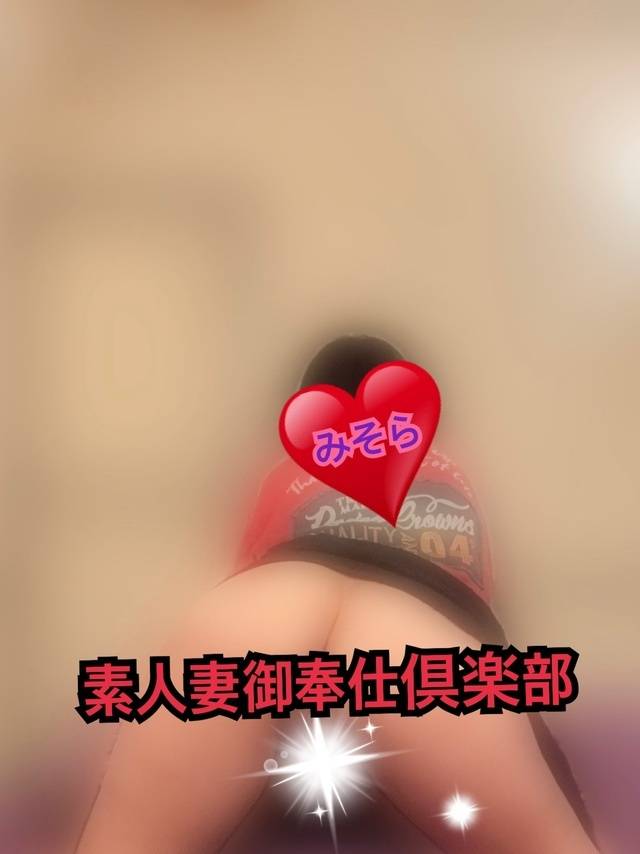 みそやんの愛がいっぱい日記❤️