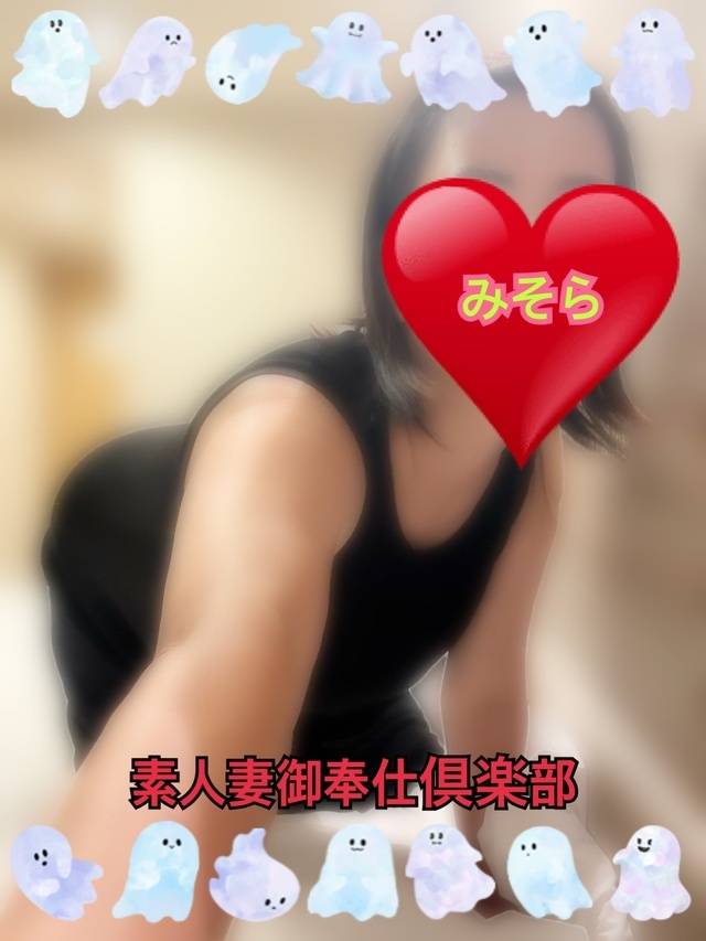 みそやんの愛がいっぱい日記❤️