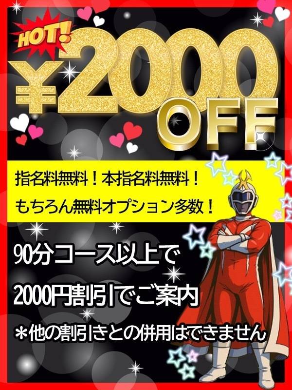 明日もイベントやりますよ❣️❣️