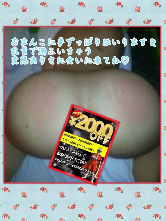 本日もお得に遊べるイベント開催中です♡